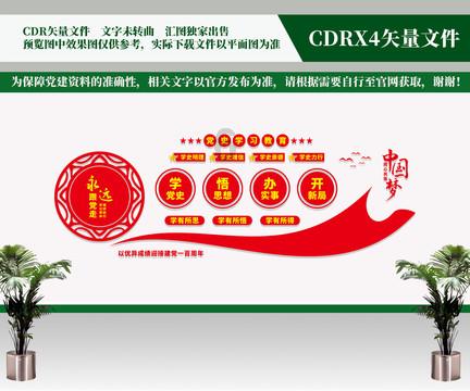 寻找奈良树花