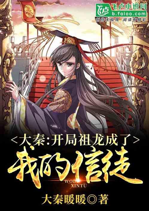嘉日单词