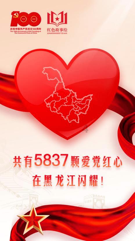 吃水果的蛇