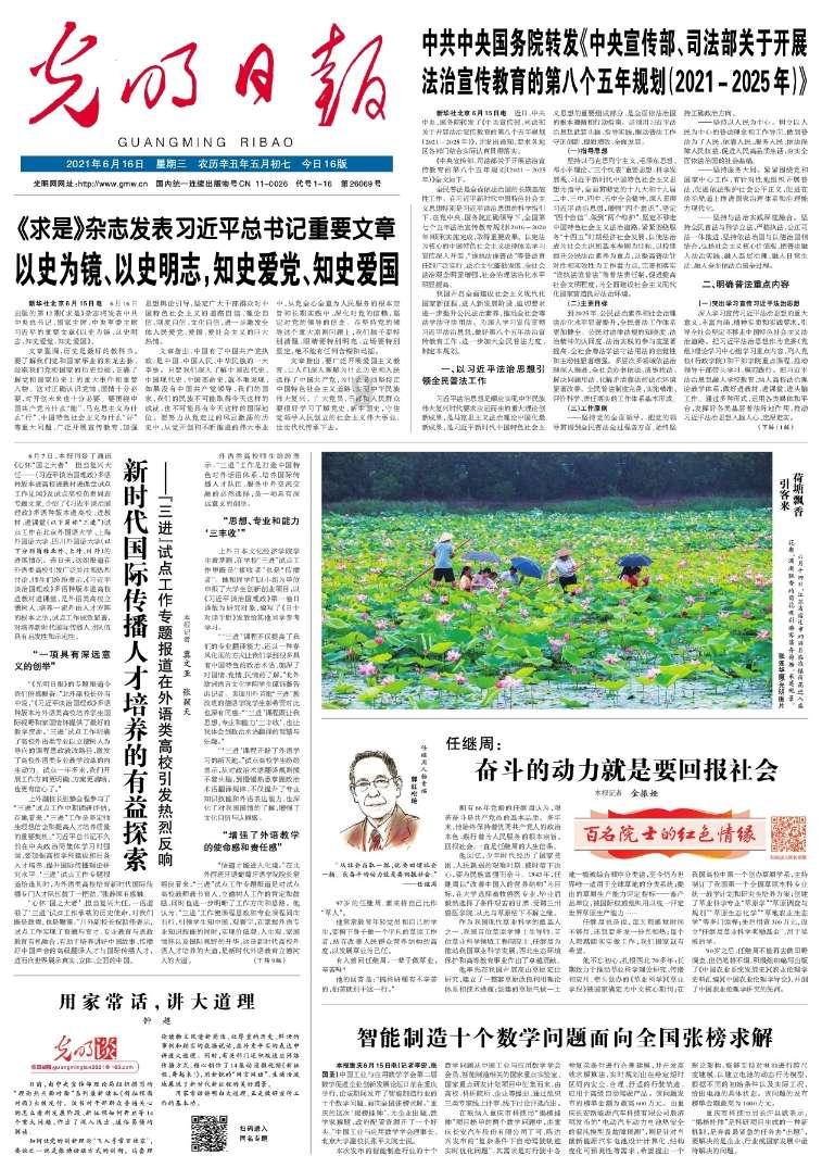 燃烧吧大脑免广告最新版