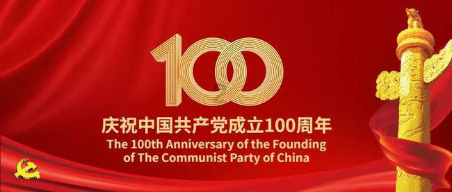 中国年在兖州丨济宁市兖州区颜店镇开展“知年俗 品年味 寻年趣”新春主题活动