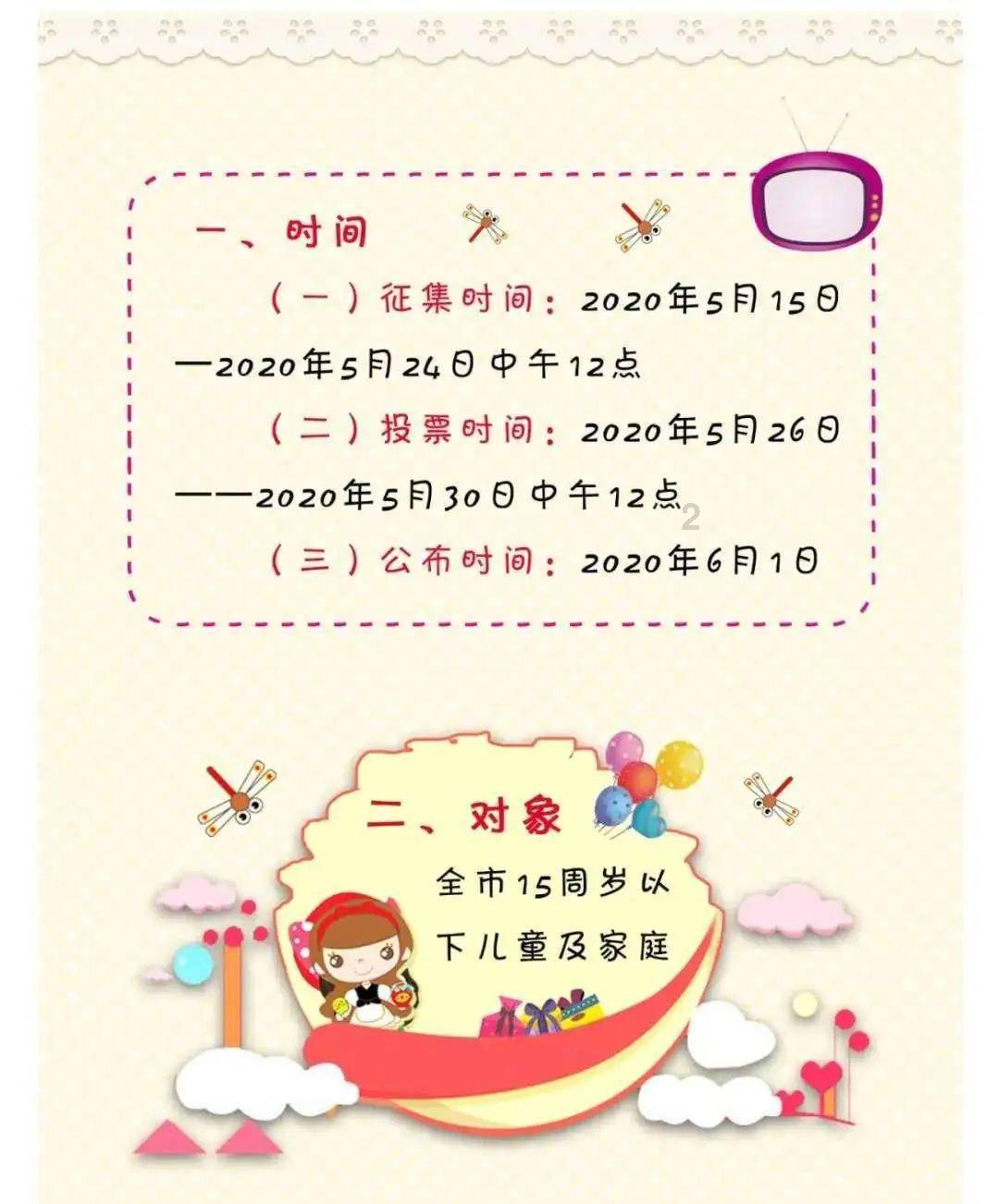 诡秘游戏