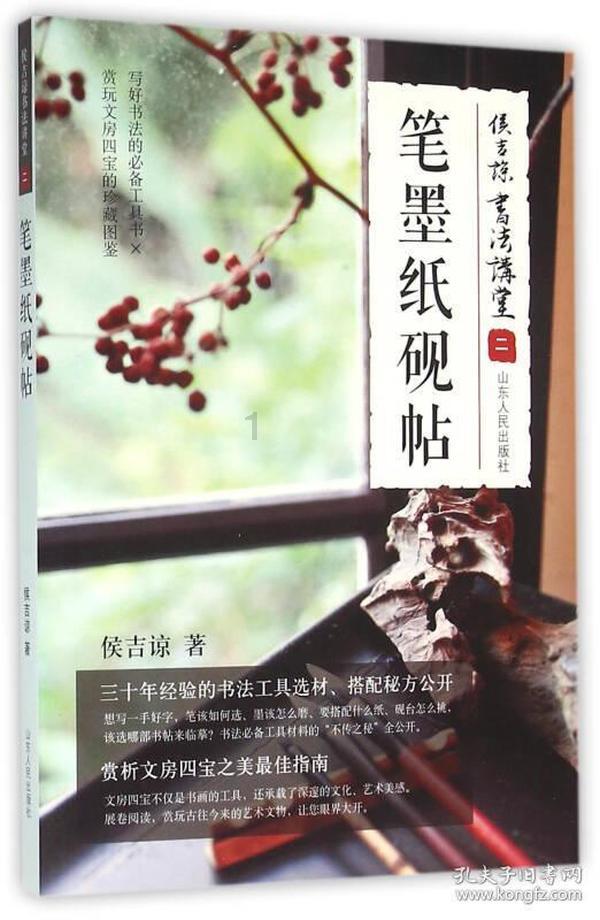 古董市场