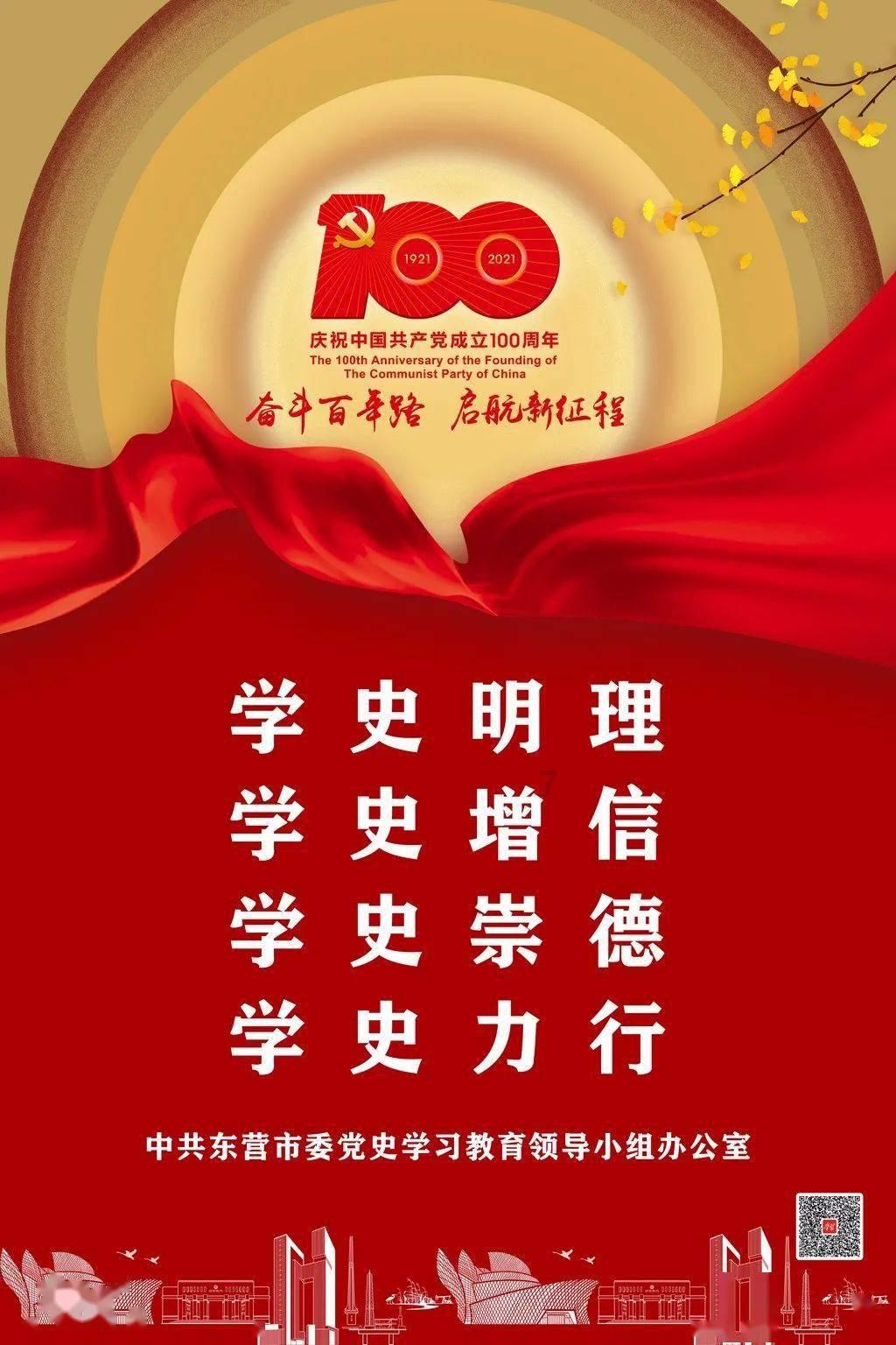 海盗的寻宝之旅