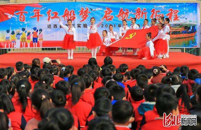 萃华珠宝涨停
