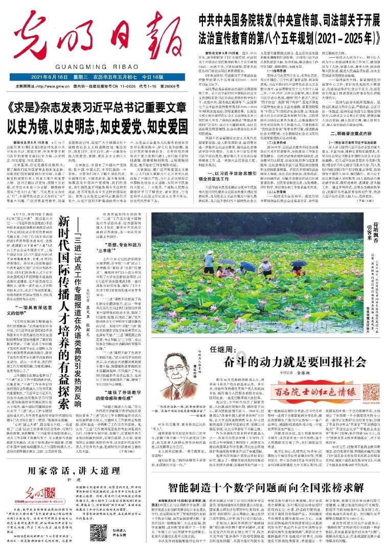 网游之大神莫挡路