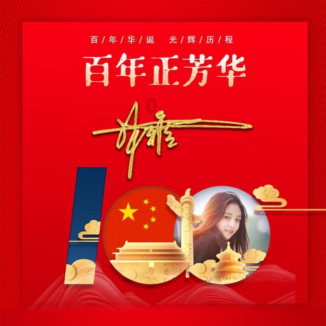 古剑奇谭2