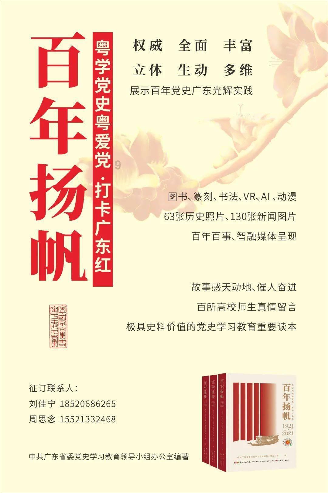 春雨直播app