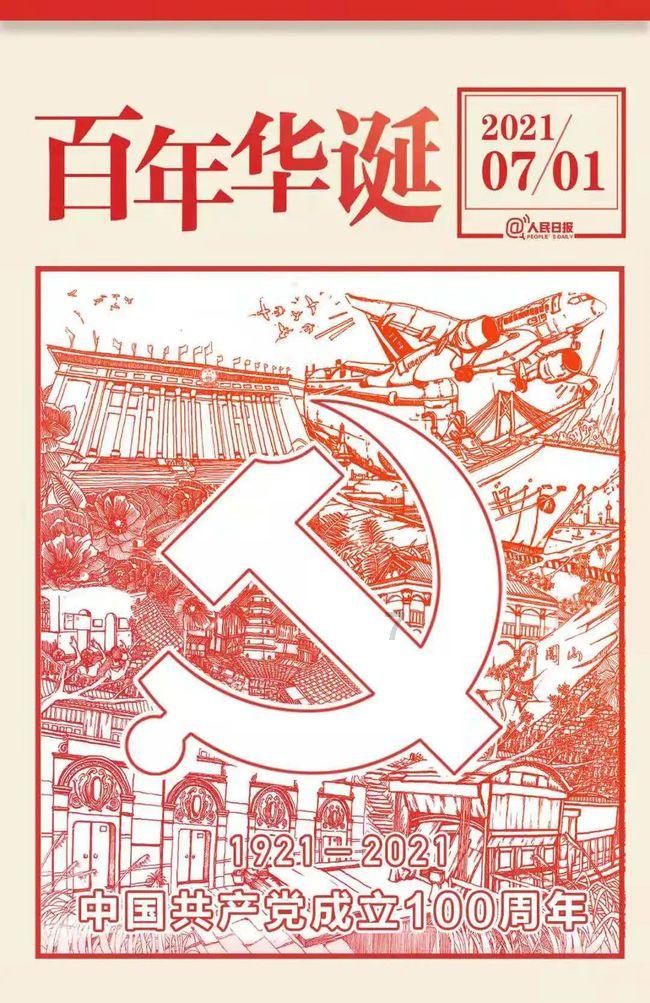 依维柯卡车拼拼看