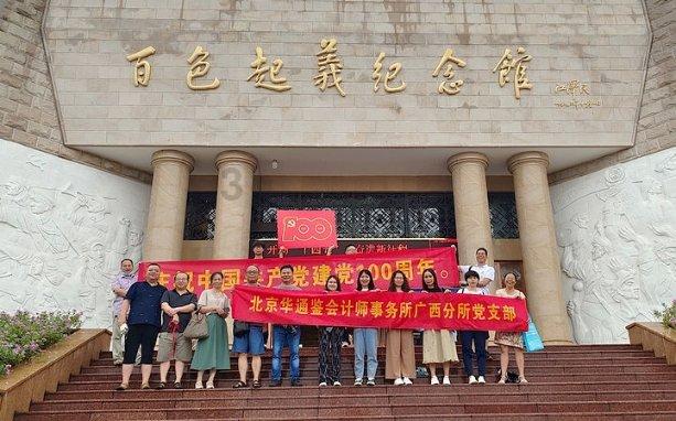 虎胆熊威2中文无敌版