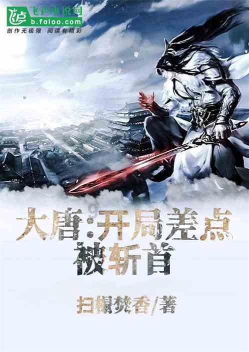 光剑战士中文版