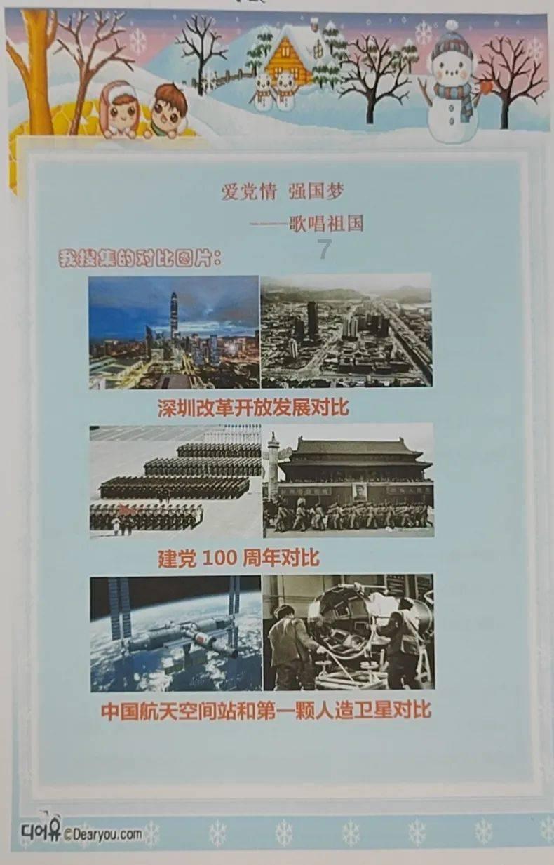 无尽奔跑