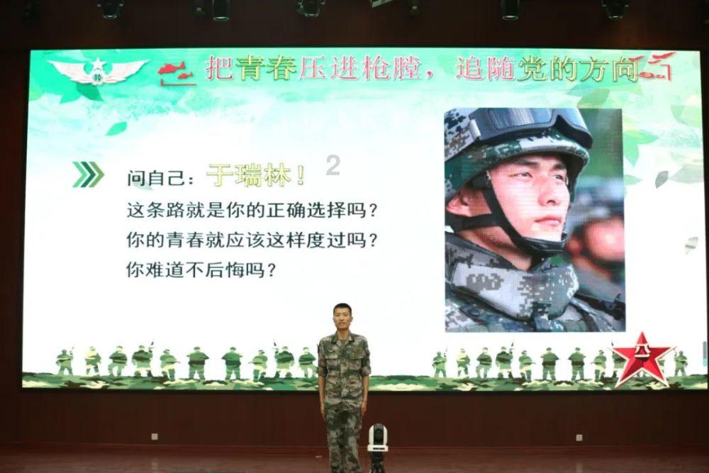 越过篱笆