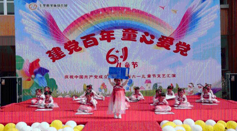 永恒之光