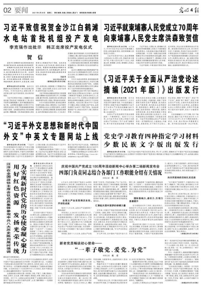 黄石太子豆腐，香飘1700多年