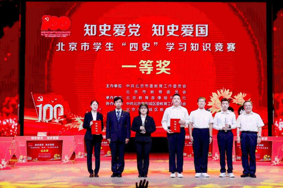 索菲亚清洁公园