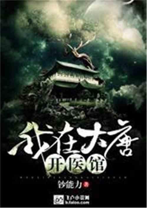爱丽丝和闺蜜