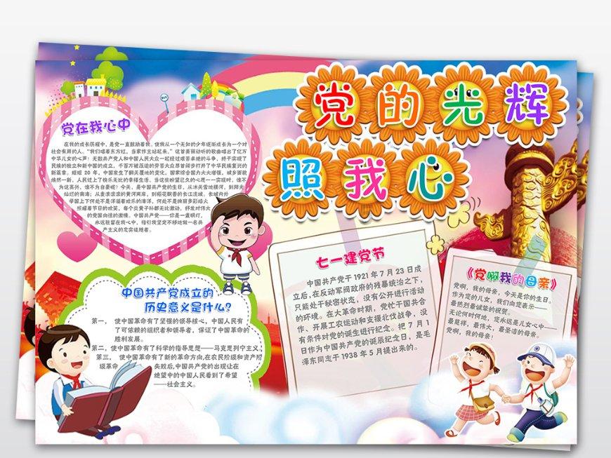 剑刃风暴