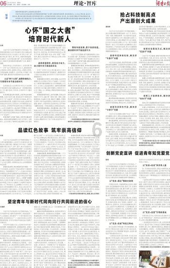 懒惰男孩逃脱