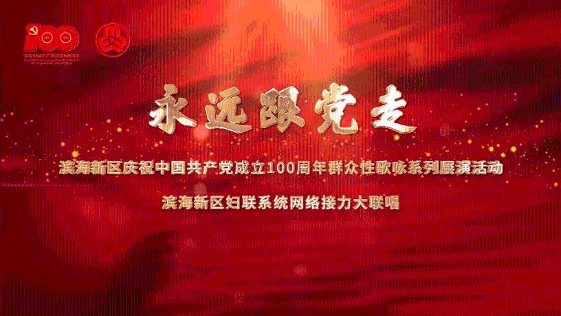 倩女幽魂录