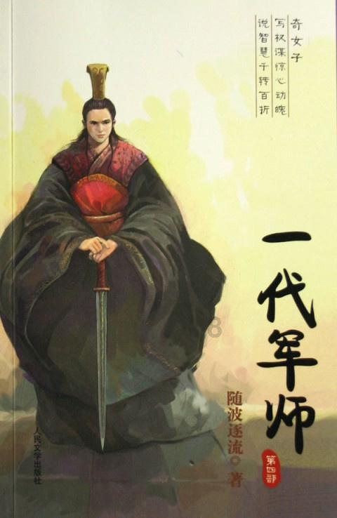 中材国际范丽婷：以诚信为本，以责任为基，全面开创高质量发展新局面