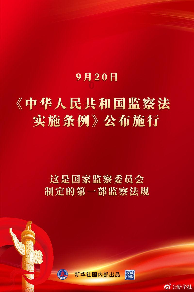 岁“隧”平安!致敬春节里的高速“守隧人”