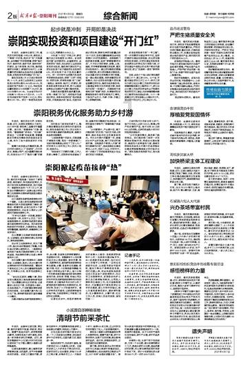 全民剧本大师内置菜单