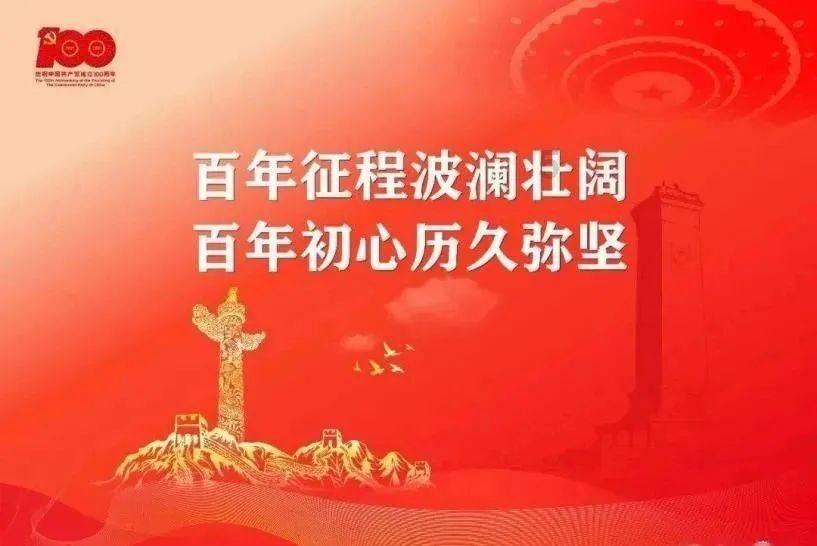 夏季的雨