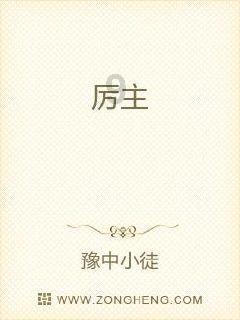 天成控股(02110):文孝效获委任为独立非执行董事
