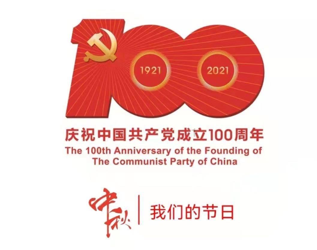 可爱的蜗牛拼图