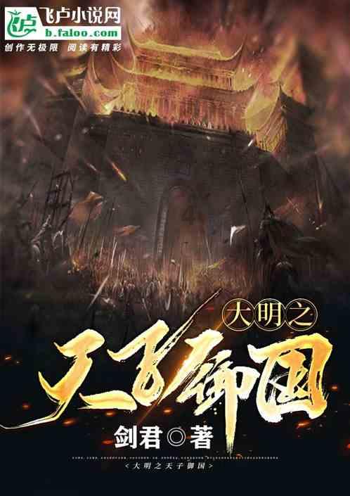 苏轼一生中被贬过几次？游戏画面