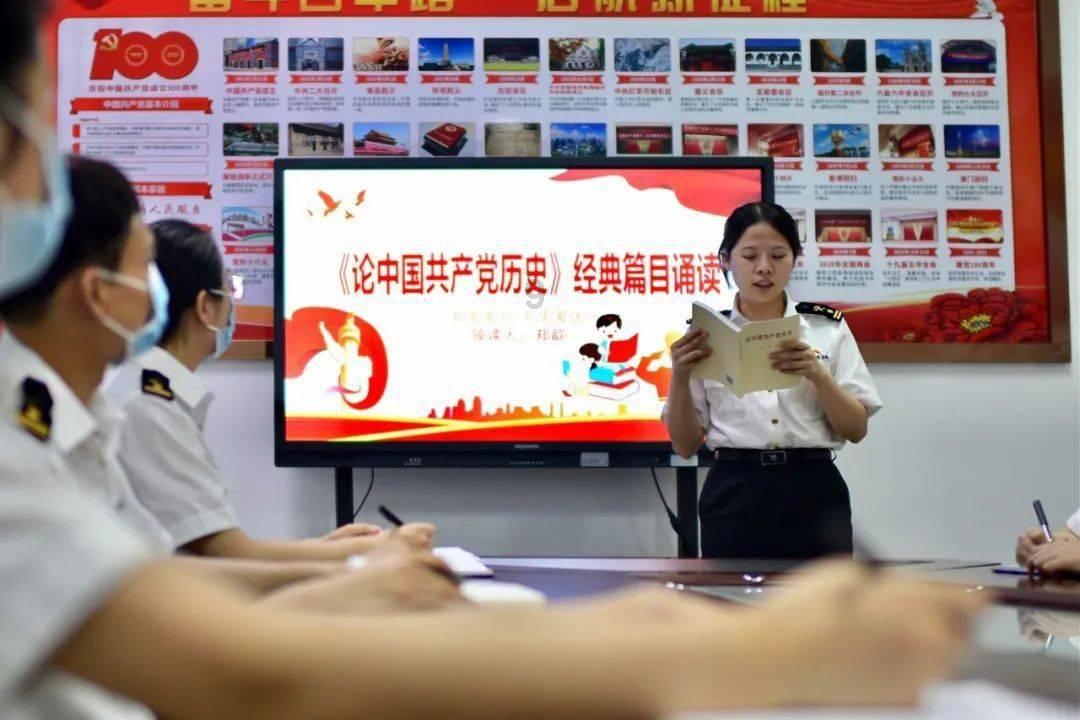 顺溜大冲锋2