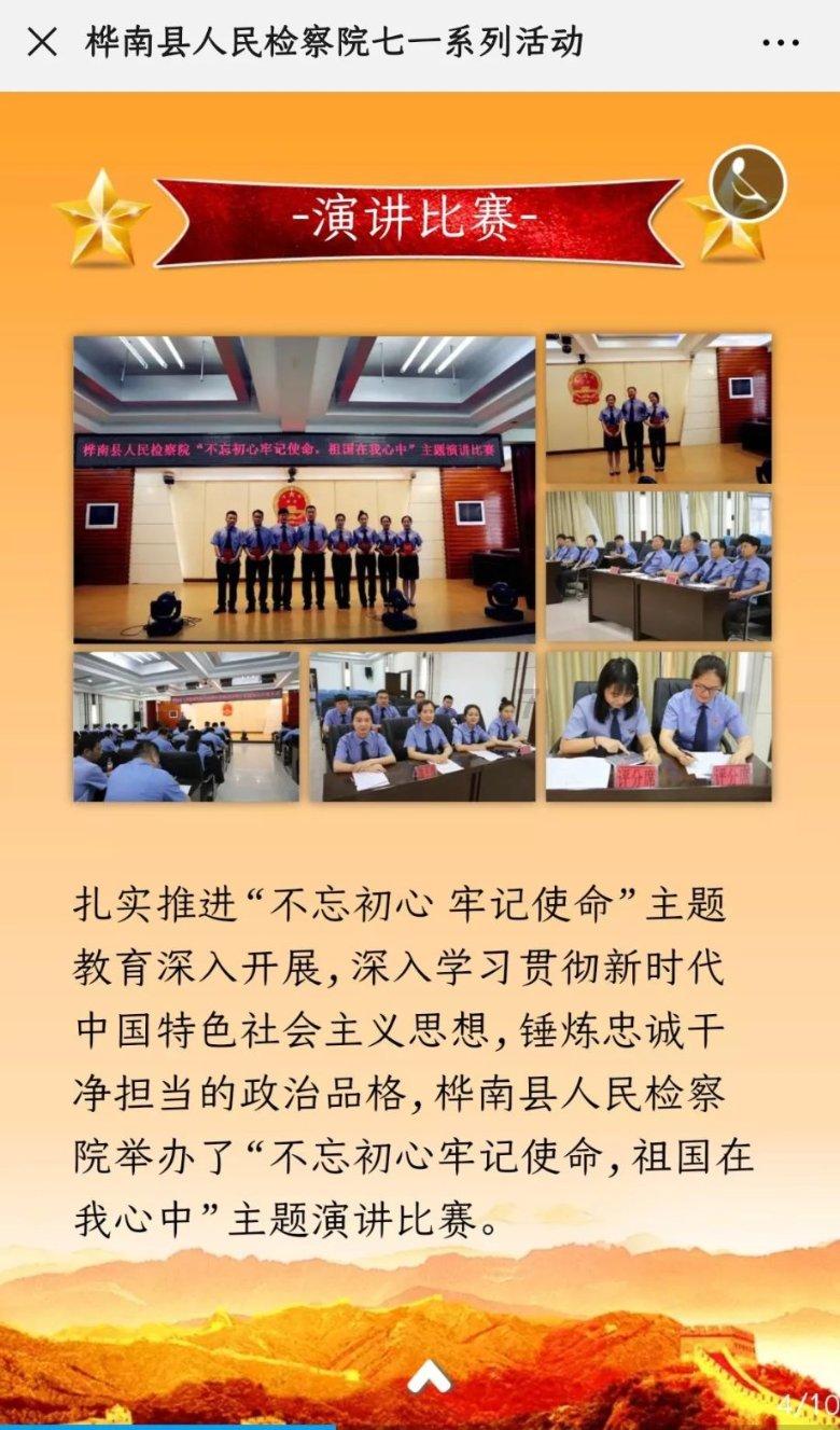 实况俱乐部