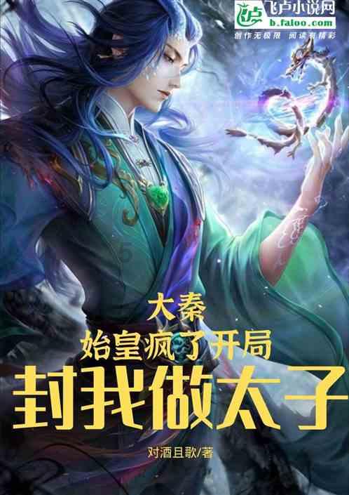 蓝狐视频