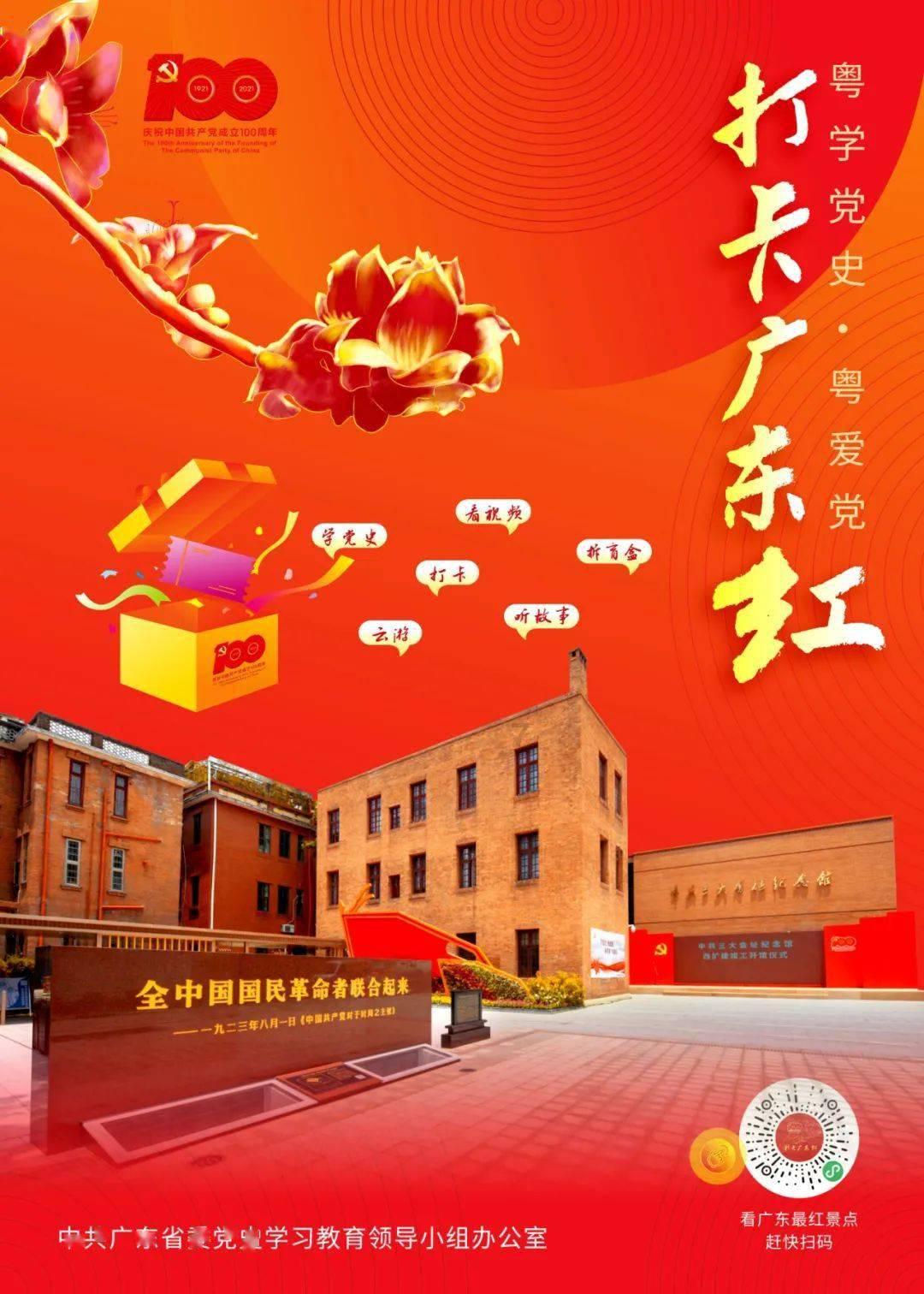 时间光影