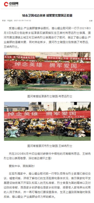 营救青少年