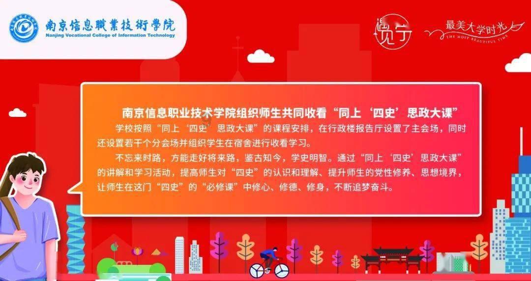 换个方式看两会|大象时政+玥读·两会甄选