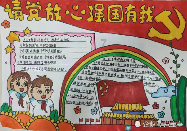 创作猫