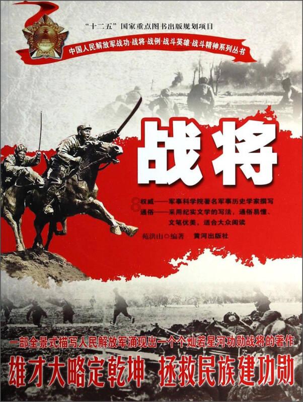 阴森庄园的秘密