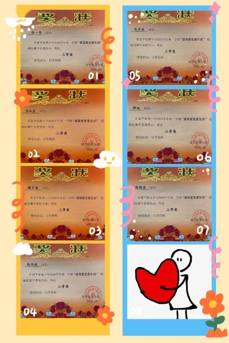 逃离卡拉地牢