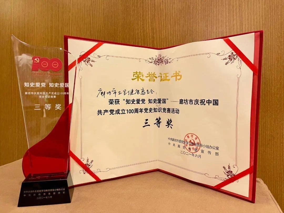 欢乐砸瓶子