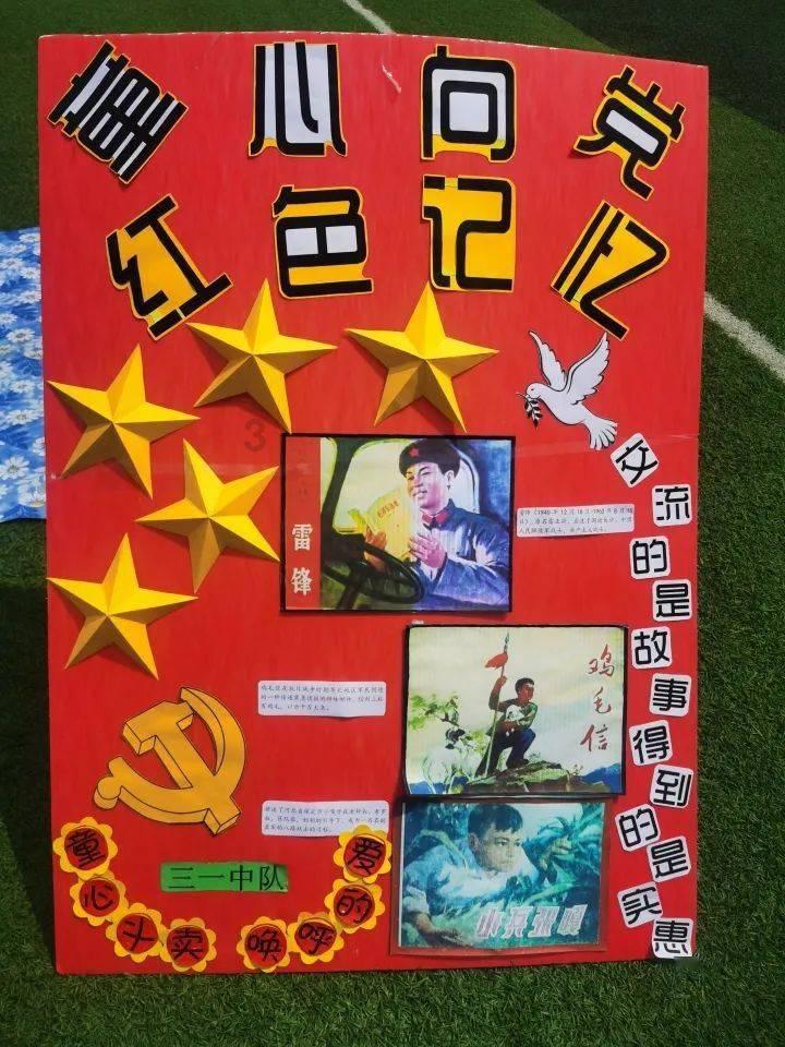 虫虫助手下载