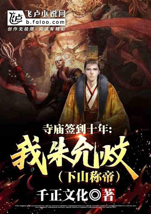 伊卡洛斯之子