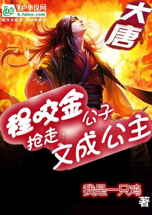 丰都警方公布打击整治网络谣言警示案件