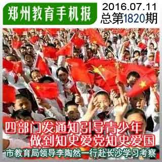 动物帮帮忙保卫家园