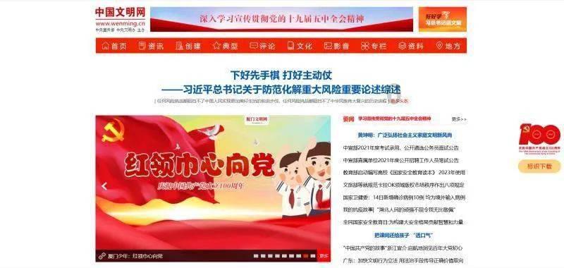 山东省政协建设“有事多商量”协商平台 持续推进提案工作开新局