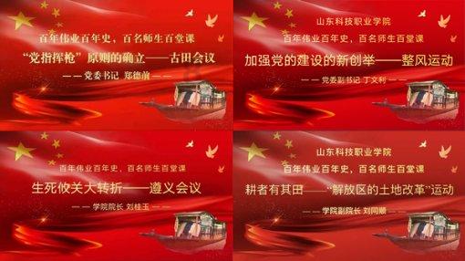 嘉日单词