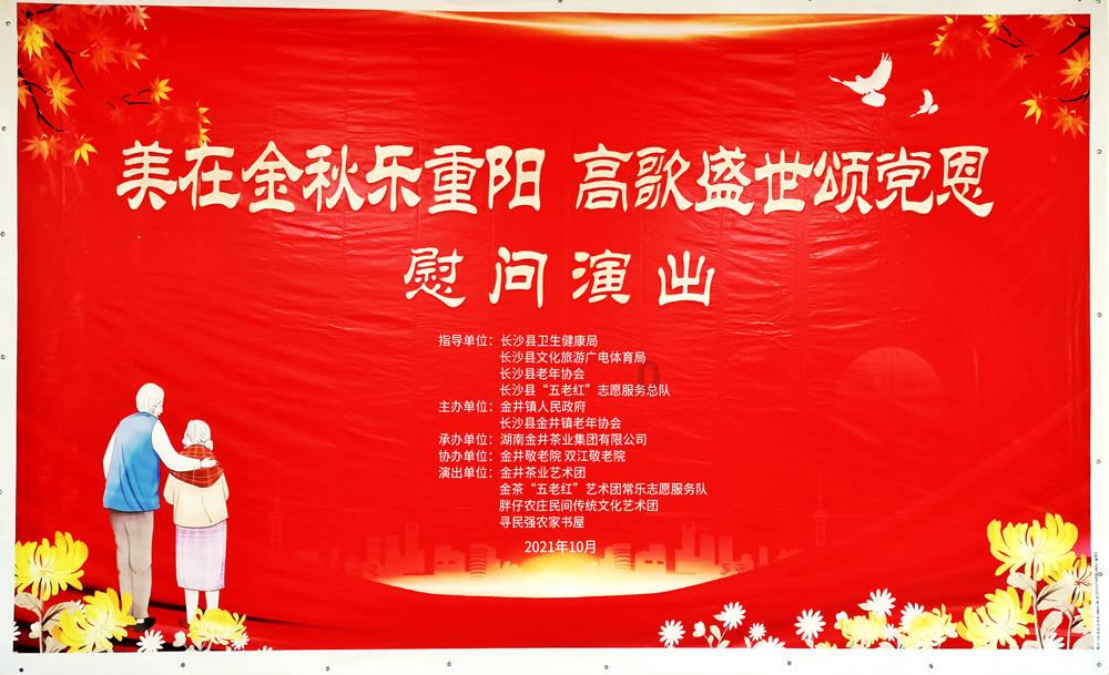 广汽集团(02238)拟对广汽日野进行股权调整