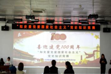 时政快讯丨习近平将同乌兹别克斯坦总统米尔济约耶夫会谈