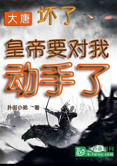 记者:拜仁还在和加拉塔萨雷谈博伊,对方坚持3000万欧基础费